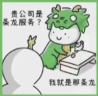 安顺鑫德烟酒回收店