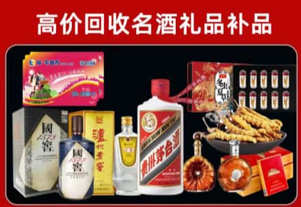 安顺回收80年茅台公司在哪？